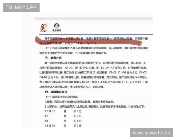 北京排球队的节奏革新探讨与未来发展展望