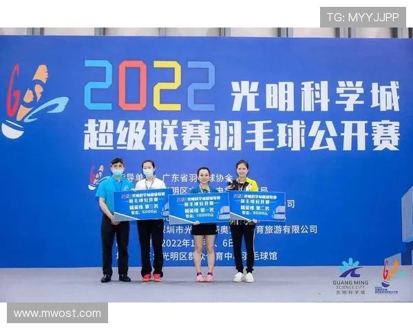 武汉羽毛球队与杭州羽毛球队赛后复盘分析及比赛经验总结