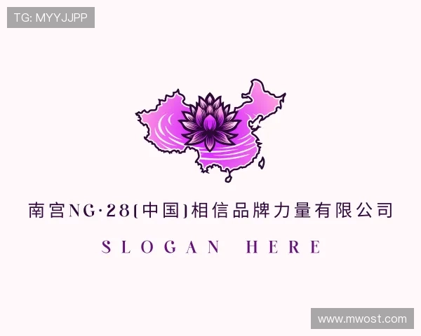发现南宫NG28